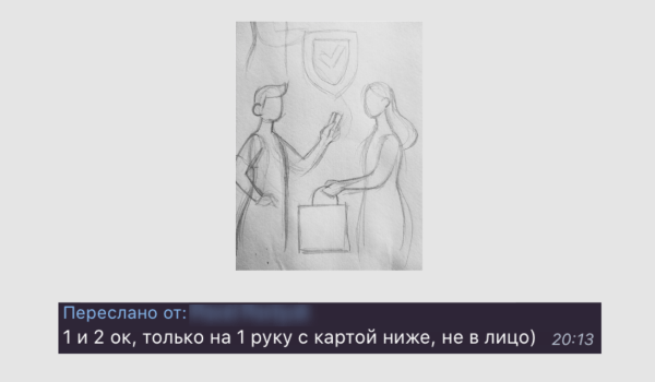 Как мы работаем с иллюстрациями: объясняем по шагам и показываем 3 кейса
Как мы работаем с иллюстрациями: объясняем по шагам и показываем 3 кейса