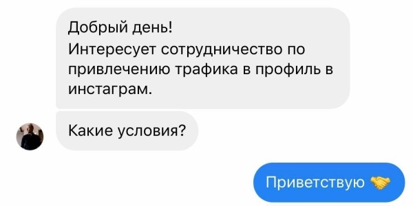 
                    Почему с Таргета нет заявок и клиентов?            