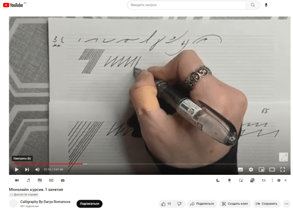 
                    Курсы и интенсивы по подписке: на чем могут зарабатывать эксперты с каналом в Телеграме            