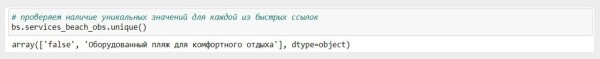 Фид + Python = идеальные быстрые ссылки в Яндекс Директ и рост CTR на 30%
Фид + Python = идеальные быстрые ссылки в Яндекс Директ и рост CTR на 30%