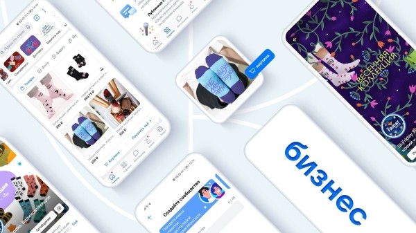 
                    Как завести бизнес-сообщество ВКонтакте            