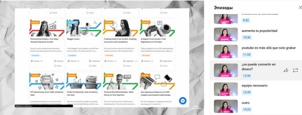 
                    Как международная образовательная онлайн-платформа научила латиноамериканцев инфлюенс-маркетингу            
