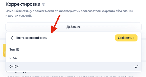 Как настроить РСЯ в 2023 году? Особенности настройки
Как настроить РСЯ в 2023 году? Особенности настройки