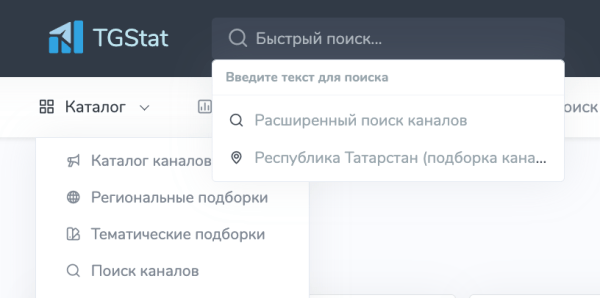 
                    Как быстро подобрать каналы для закупов (посевов) в Telegram?            