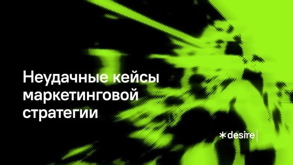
                    Почему эти кейсы настолько плохи? (через призму нашего мнения)            