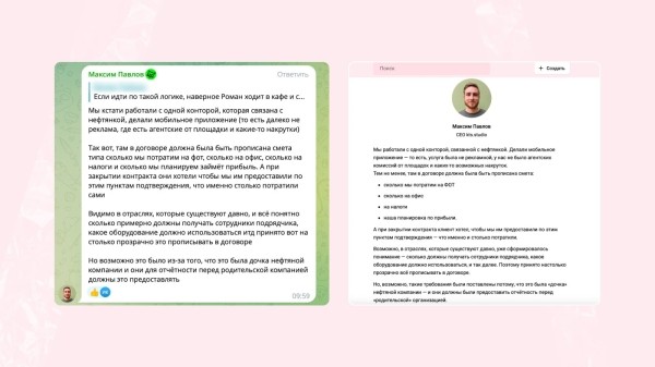 13 способов, как вашей компании получить упоминание в СМИ бесплатно
13 способов, как вашей компании получить упоминание в СМИ бесплатно