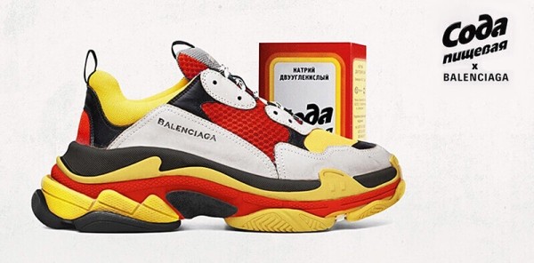 
                    Соединить несоединимое: как безумные коллаборации делают миллионы            