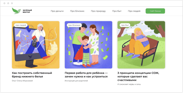 Продуктовый подход в контент-маркетинге: как запустить рабочий блог, бренд-медиа или другие коммуникации
Продуктовый подход в контент-маркетинге: как запустить рабочий блог, бренд-медиа или другие коммуникации