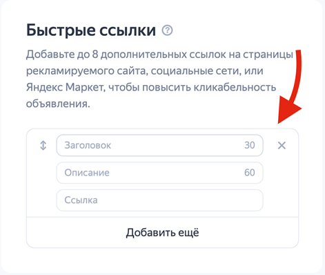 Как настроить РСЯ в 2023 году? Особенности настройки
Как настроить РСЯ в 2023 году? Особенности настройки