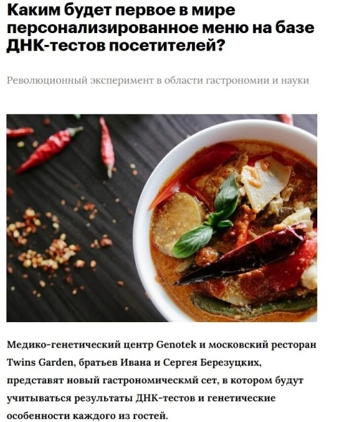 
                    Наука должна быть возбуждающей и сексуальной. 6 мощных кейсов научного промо: СМИ, youtube-шоу, вебинары и коллаборации            