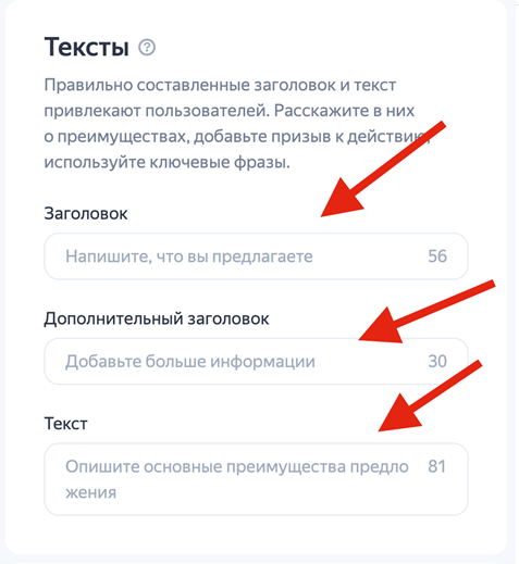 Как настроить РСЯ в 2023 году? Особенности настройки
Как настроить РСЯ в 2023 году? Особенности настройки