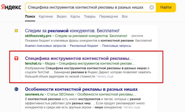 Какую пользу бизнесу приносит TenChat: опыт Digital Strategy
Какую пользу бизнесу приносит TenChat: опыт Digital Strategy