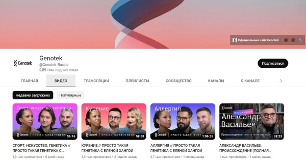 
                    Наука должна быть возбуждающей и сексуальной. 6 мощных кейсов научного промо: СМИ, youtube-шоу, вебинары и коллаборации            