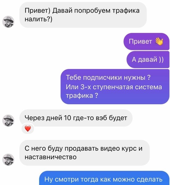 
                    Почему с Таргета нет заявок и клиентов?            