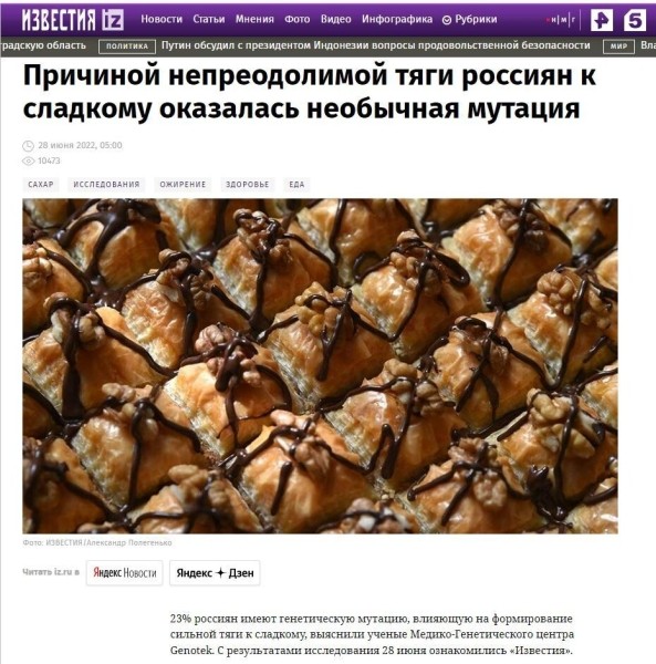 
                    Наука должна быть возбуждающей и сексуальной. 6 мощных кейсов научного промо: СМИ, youtube-шоу, вебинары и коллаборации            