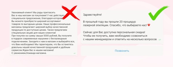 
                    Пиши и продавай. 5 советов, как переписываться в WhatsApp и Telegram, чтобы не упустить клиента            