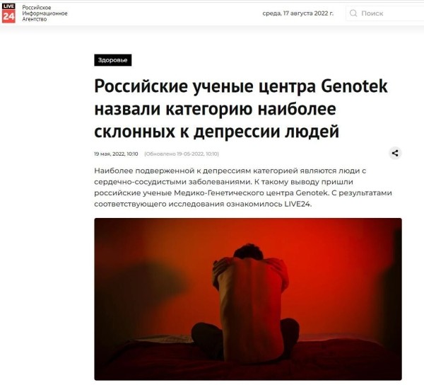 
                    Наука должна быть возбуждающей и сексуальной. 6 мощных кейсов научного промо: СМИ, youtube-шоу, вебинары и коллаборации            