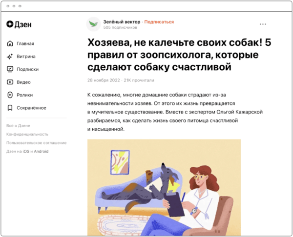 Продуктовый подход в контент-маркетинге: как запустить рабочий блог, бренд-медиа или другие коммуникации
Продуктовый подход в контент-маркетинге: как запустить рабочий блог, бренд-медиа или другие коммуникации