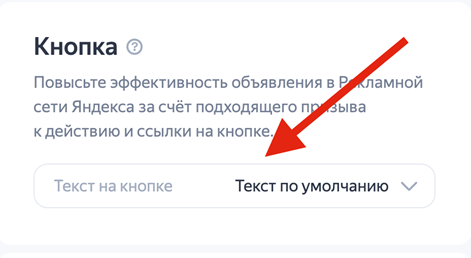Как настроить РСЯ в 2023 году? Особенности настройки
Как настроить РСЯ в 2023 году? Особенности настройки