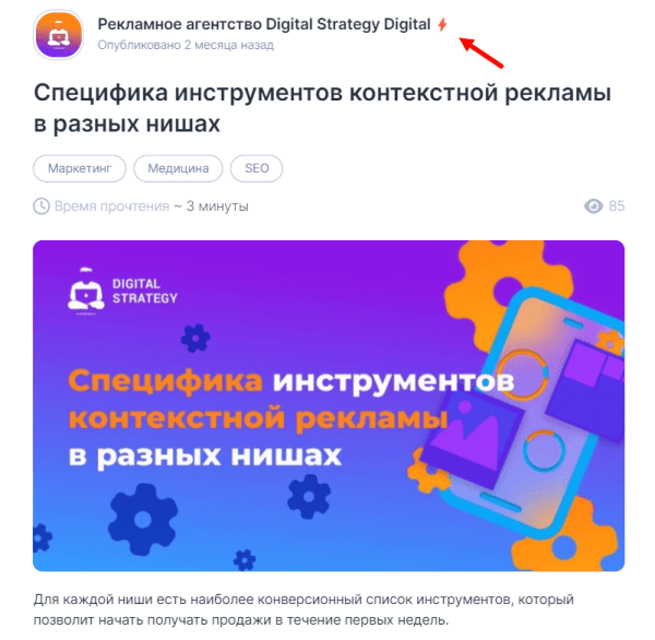 Какую пользу бизнесу приносит TenChat: опыт Digital Strategy
Какую пользу бизнесу приносит TenChat: опыт Digital Strategy