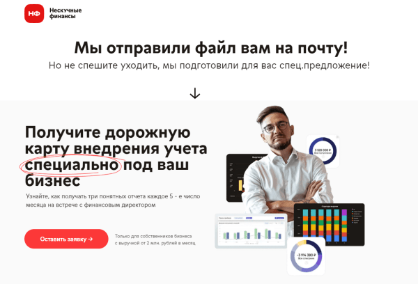 
                    Может ли контекстная реклама быть эффективной в сложных B2B-нишах            