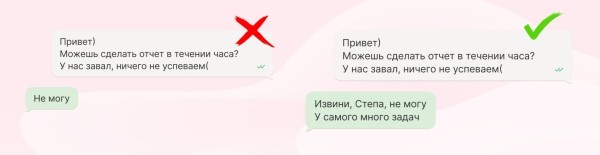 
                    Пиши и продавай. 5 советов, как переписываться в WhatsApp и Telegram, чтобы не упустить клиента            