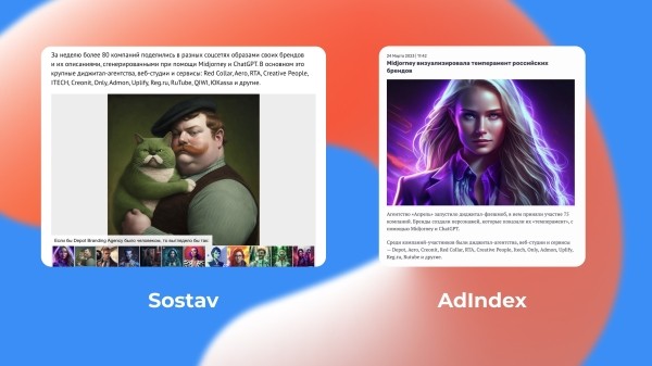 
                    Миссия невыполнима: придумать пиар-идею с нулевым бюджетом и реализовать в одну каску за 2 недели            