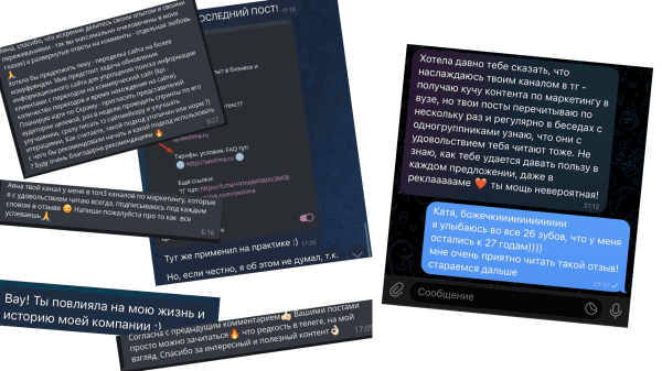 
                    Заработала 700 000₽ и написала 1000 постов за полтора года — как я развиваю личный Telegram-канал            