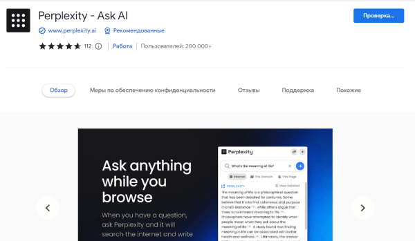 Как найти нужную нейросеть под любую задачу за пару минут?
Как найти нужную нейросеть под любую задачу за пару минут?