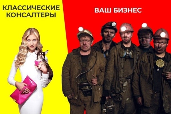 
                    Как бизнес-спецназу Амивео удалось превратить IT-департамент одной зарубежной компании из гадкого утёнка в белого лебедя            