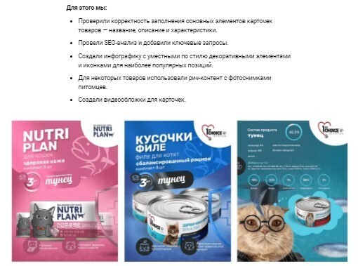 Как написать хороший кейс для сайта, блога или СМИ, который будет продавать
Как написать хороший кейс для сайта, блога или СМИ, который будет продавать