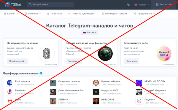 
                    Как я научился привлекать в два раза больше трафика из Телеграм в два раза дешевле            