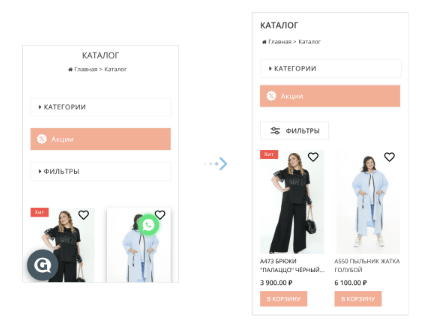 Как продвигать интернет-магазин в России, если физически компания находится в Беларуси? (Кейс)
Как продвигать интернет-магазин в России, если физически компания находится в Беларуси? (Кейс)
