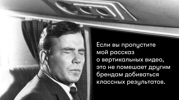 
                    Как выступать не впустую: захватываем и приземляем аудиторию            