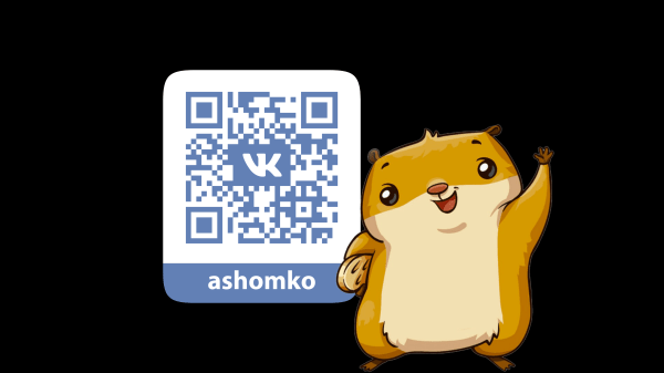 
                    Как выступать не впустую: захватываем и приземляем аудиторию            