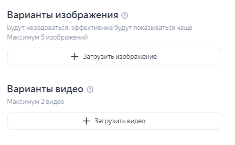 Как настроить рекламу для интернет-магазина в Яндекс Директ. Товарная кампания             
                    Как настроить рекламу для интернет-магазина в Яндекс Директ. Товарная кампания