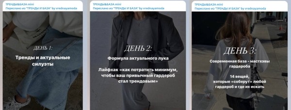 
                    Курсы и интенсивы по подписке: на чем могут зарабатывать эксперты с каналом в Телеграме            