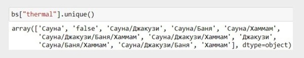 Фид + Python = идеальные быстрые ссылки в Яндекс Директ и рост CTR на 30%
Фид + Python = идеальные быстрые ссылки в Яндекс Директ и рост CTR на 30%