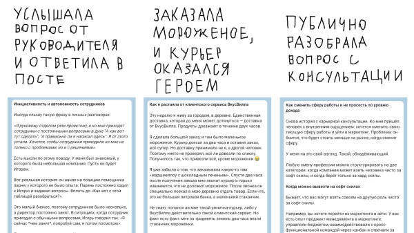 
                    Заработала 700 тысяч рублей и написала 1000 постов за полтора года — как я развиваю личный Telegram-канал            