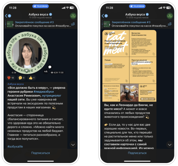 Продуктовый подход в контент-маркетинге: как запустить рабочий блог, бренд-медиа или другие коммуникации
Продуктовый подход в контент-маркетинге: как запустить рабочий блог, бренд-медиа или другие коммуникации