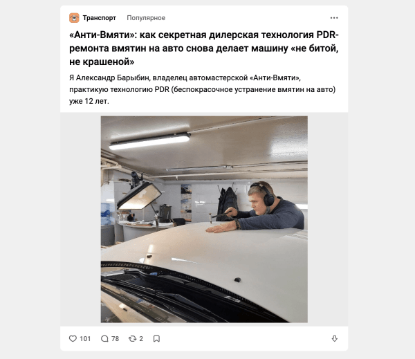 Как написать хороший кейс для сайта, блога или СМИ, который будет продавать
Как написать хороший кейс для сайта, блога или СМИ, который будет продавать