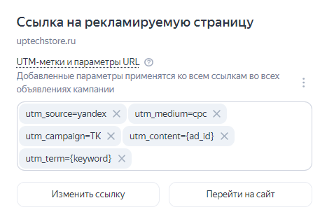 Как настроить рекламу для интернет-магазина в Яндекс Директ. Товарная кампания             
                    Как настроить рекламу для интернет-магазина в Яндекс Директ. Товарная кампания