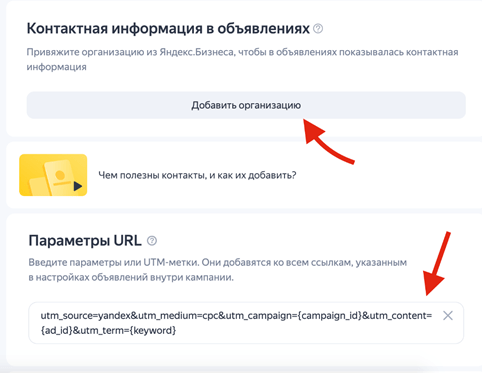 Как настроить РСЯ в 2023 году? Особенности настройки
Как настроить РСЯ в 2023 году? Особенности настройки