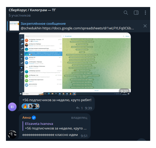 
                    Заработала 700 тысяч рублей и написала 1000 постов за полтора года — как я развиваю личный Telegram-канал            