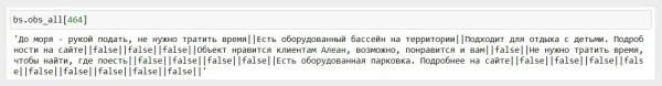 Фид + Python = идеальные быстрые ссылки в Яндекс Директ и рост CTR на 30%
Фид + Python = идеальные быстрые ссылки в Яндекс Директ и рост CTR на 30%