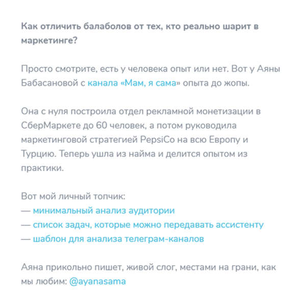 
                    Заработала 700 тысяч рублей и написала 1000 постов за полтора года — как я развиваю личный Telegram-канал            