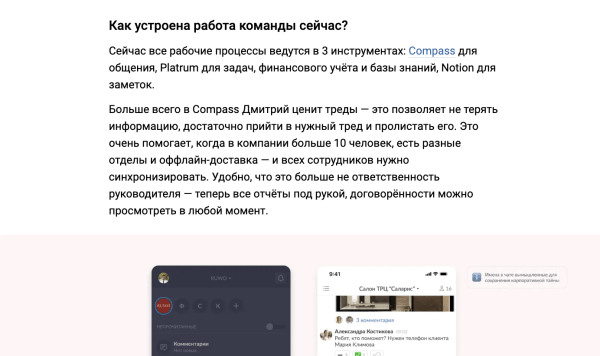 Как написать хороший кейс для сайта, блога или СМИ, который будет продавать
Как написать хороший кейс для сайта, блога или СМИ, который будет продавать