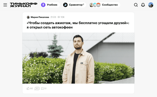 Как написать хороший кейс для сайта, блога или СМИ, который будет продавать
Как написать хороший кейс для сайта, блога или СМИ, который будет продавать