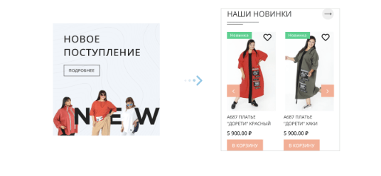 Как продвигать интернет-магазин в России, если физически компания находится в Беларуси? (Кейс)
Как продвигать интернет-магазин в России, если физически компания находится в Беларуси? (Кейс)