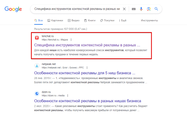 Какую пользу бизнесу приносит TenChat: опыт Digital Strategy
Какую пользу бизнесу приносит TenChat: опыт Digital Strategy
